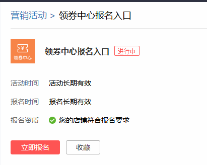 领劵中心